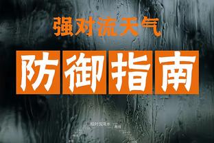江南电竞网页版下载安装最新版截图4